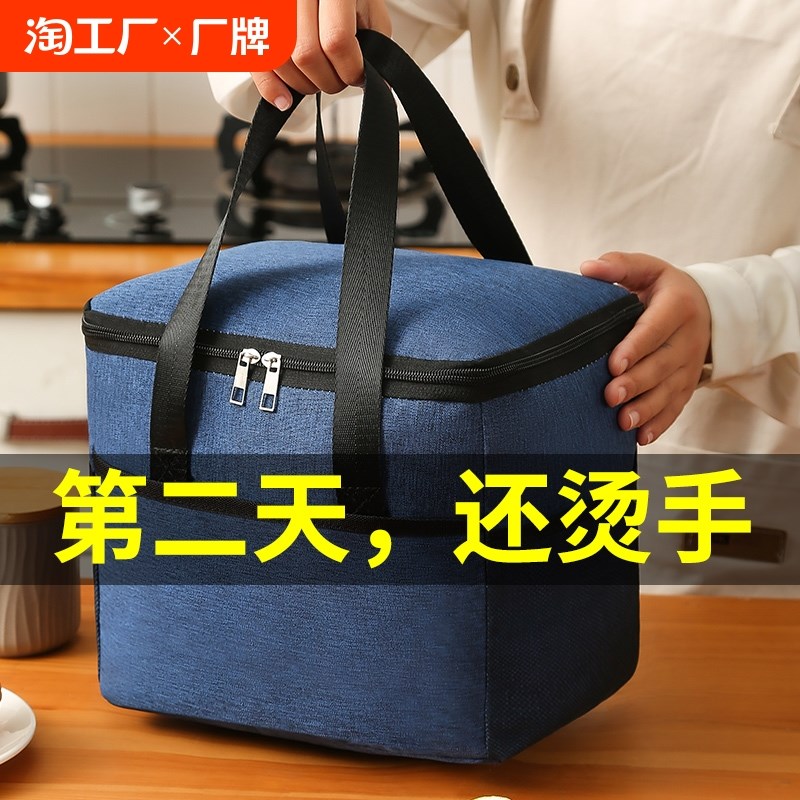 保温袋加厚铝箔饭盒m手提袋子上班族带饭便当包小学生装午餐的饭