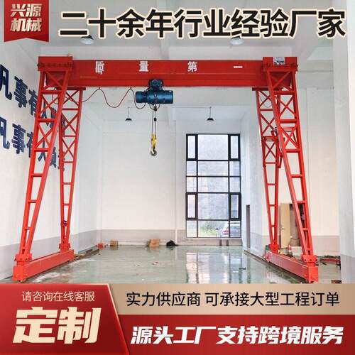 小型龙门吊料场工厂起重吊装用梁门式起重机2吨5吨10吨龙门吊