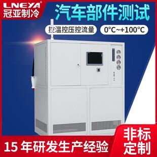 置 定制电动车转换器加热冷却液冷系统密闭循环恒温油浴锅控温装