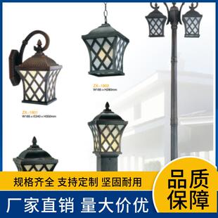 庭院小区路灯杆户外照明景观.厂家直销庭院灯。价格优惠,led灯