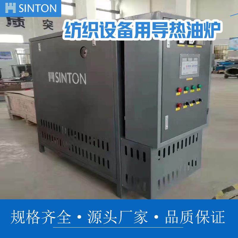 厂家直供纺织设备用导热油炉电加热导热油炉导热油电加热炉,清洗/食品/商业设备,其他食品加工设备,淘宝优惠券,粉丝福利购,淘宝优惠卷