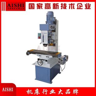 ZX7150C钻铣床微进机头铣钻床钻铣一体多功能机床厂家现货供应