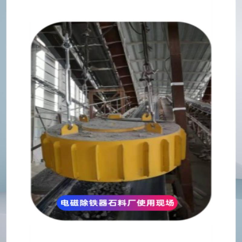 砖厂除铁器电磁干粉皮带石料化工断电卸铁变压器控制盘式RCDB-5