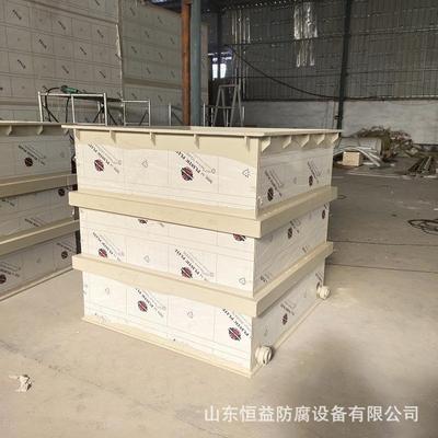PP电镀槽PP水槽聚丙烯槽PP槽PP电解槽酸洗槽氧化槽异型pp电解槽