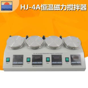 4A四联恒温磁力加热搅拌器加热搅拌单独控制