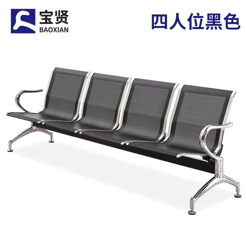佛山医院候诊椅四人连排椅公共座椅银行车站机场等候椅定制,商业/办公家具,休闲椅系列,淘宝优惠券,粉丝福利购,淘宝优惠卷