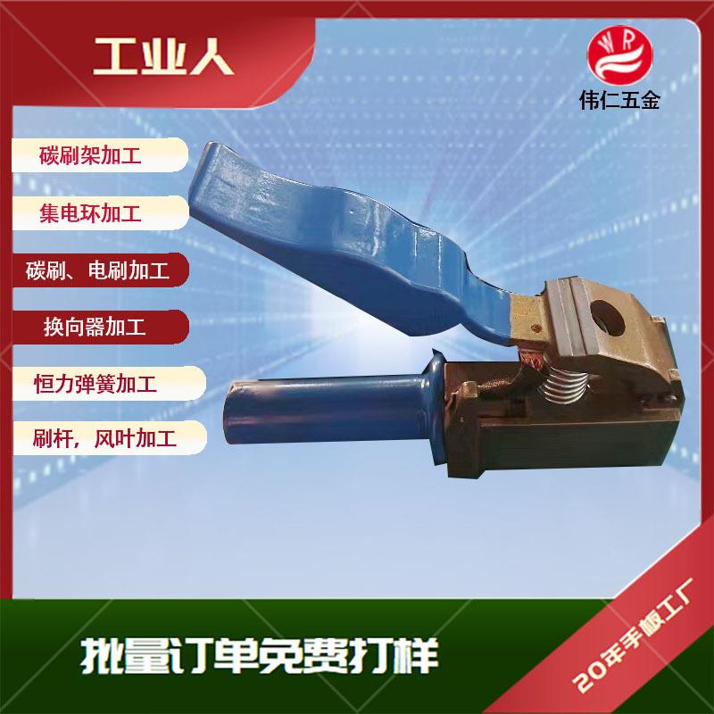 南京汽轮发电面碳刷架32*32刷盒核电站用接地刷握镀铄刷盒