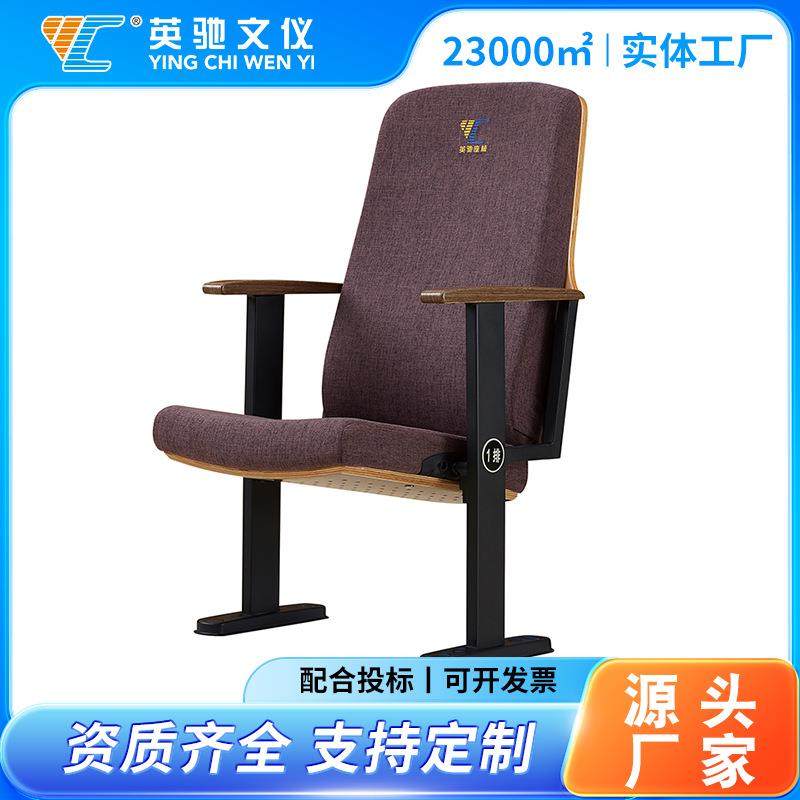 影院椅沙发座椅连排带杯架电影院剧场座椅报告厅会议椅礼堂椅定制,商业/办公家具,休闲椅系列,淘宝优惠券,粉丝福利购,淘宝优惠卷