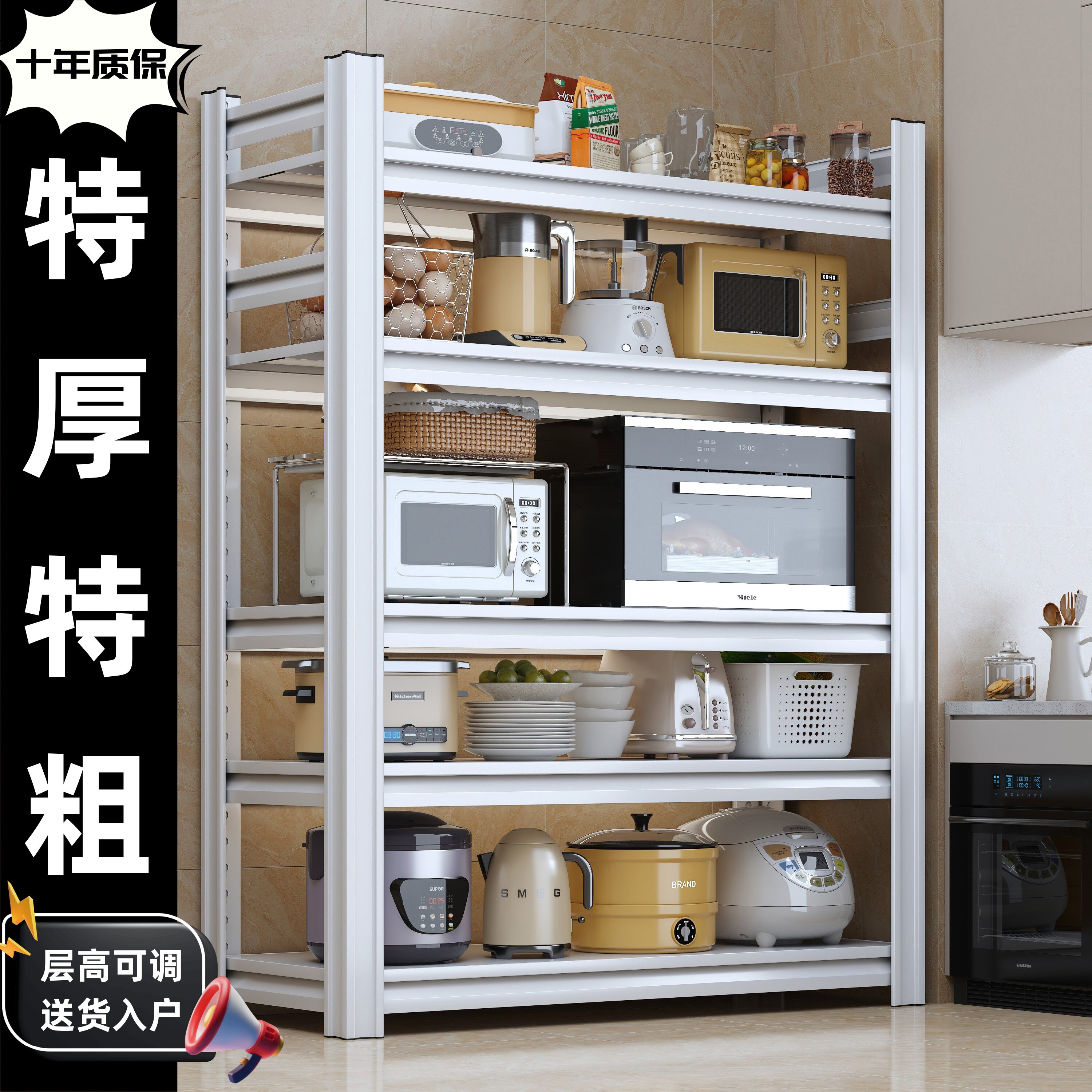 厨房置物架多层家用落地收纳架碗碟锅架烤箱微波炉厨具储物铁架子