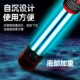 uv灯防水紫外线灯室外鱼池鱼G塘自沉式 净水消毒灭菌灯