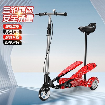 儿童双翼脚踏滑板车3-6-12岁宝宝男女玩具小孩可坐大童太空滑板车