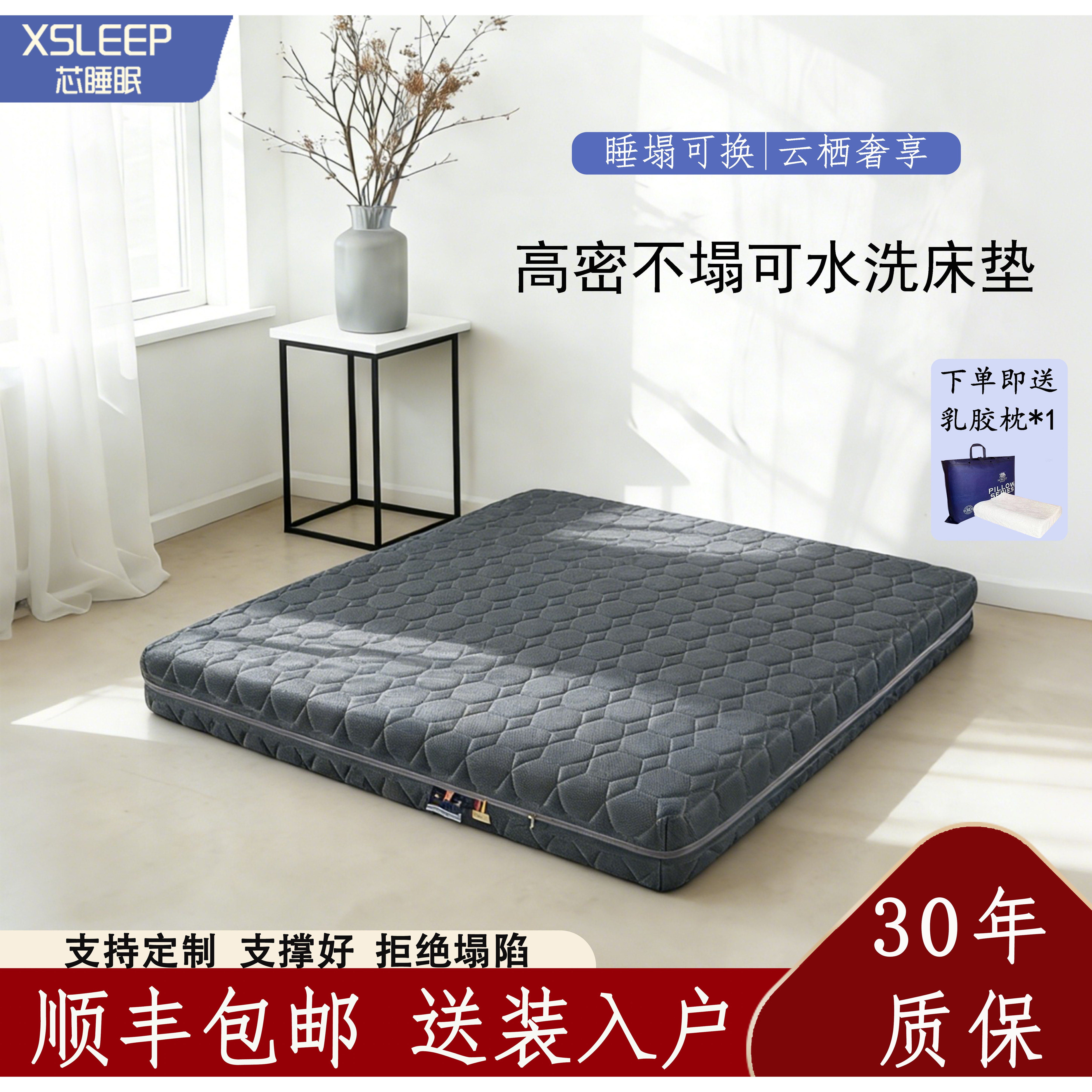无胶水3D床垫德国空气纤维丝可水洗无甲醛透气防潮家用席梦思定制,住宅家具,3D床垫,淘宝优惠券,粉丝福利购,淘宝优惠卷