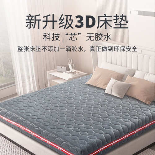 芯睡眠纯3D空气纤维丝床垫