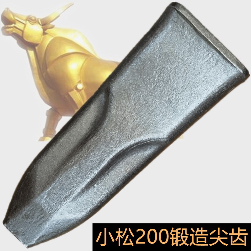 君骋挖机配件 PC200RC 锻造斗齿 2D057019570岩石齿 1只矿山