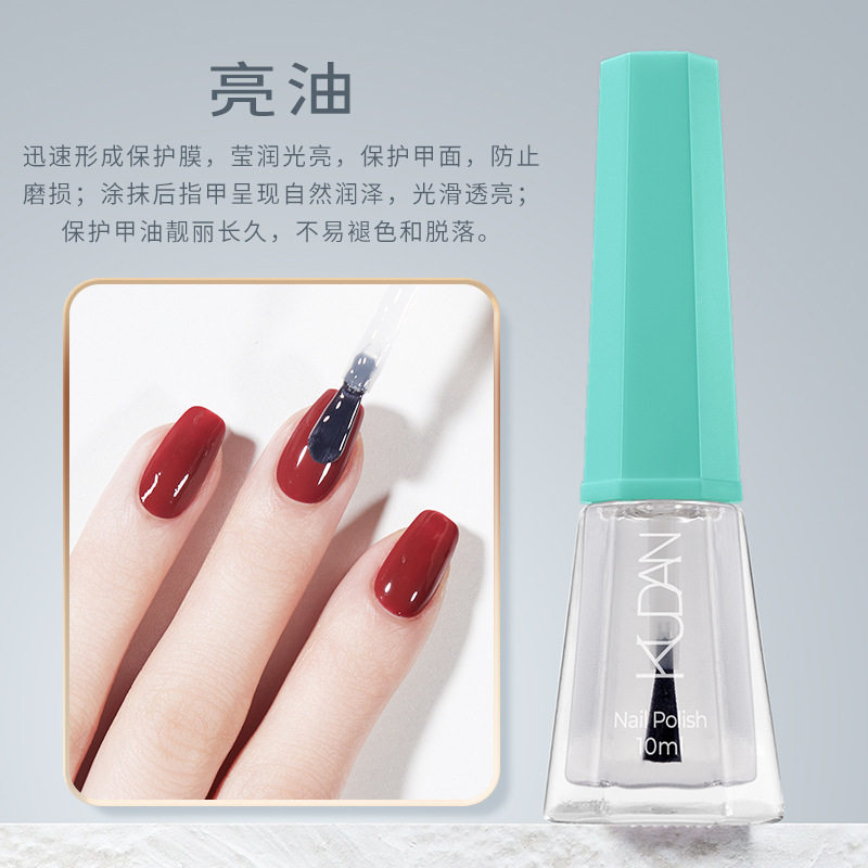 指甲油养护护甲美甲底油防溢胶软化剂亮油营养油甲缘修复抚平倒刺