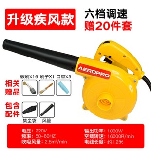 大功率工业家用鼓风机小型 强力吹风机除尘器220v电脑吹清灰手提式