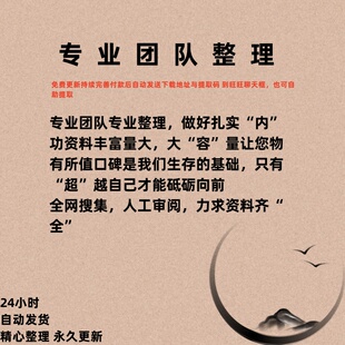 牡丹亭古籍扫描版电子书PDF古本电子版汤显祖还魂记万历怀德堂本