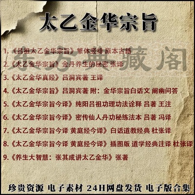 中国菜谱食谱古籍丛刊名菜百病食疗大全随园食单烹饪家常菜电子版