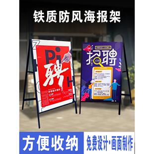 广告牌展示牌kt板支架海报展示架立式落地式广告户外宣传展架6090
