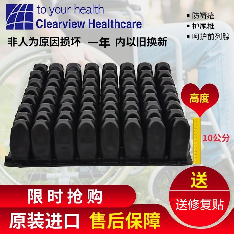 进口天然氯丁橡胶 空气坐垫屁股垫 轮椅垫运动轮椅通用臀部减压垫