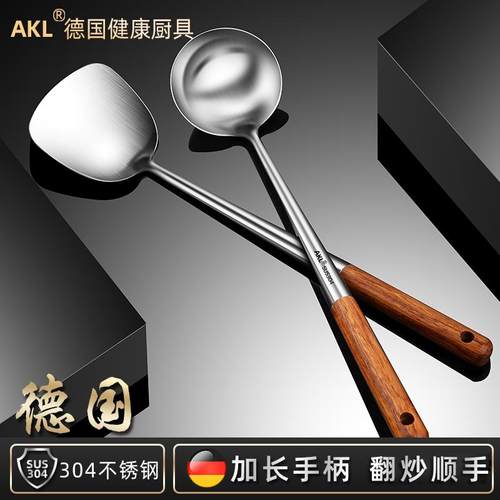 304不锈钢炒勺炒铲锅铲炒菜勺子家用长柄汤勺分菜勺厨师专用勺子
