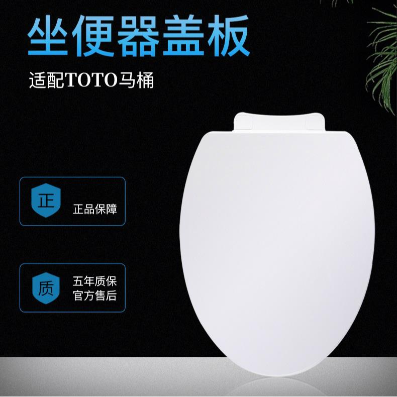 通用加厚缓降马桶盖适配CW166 162 SW760 761 762