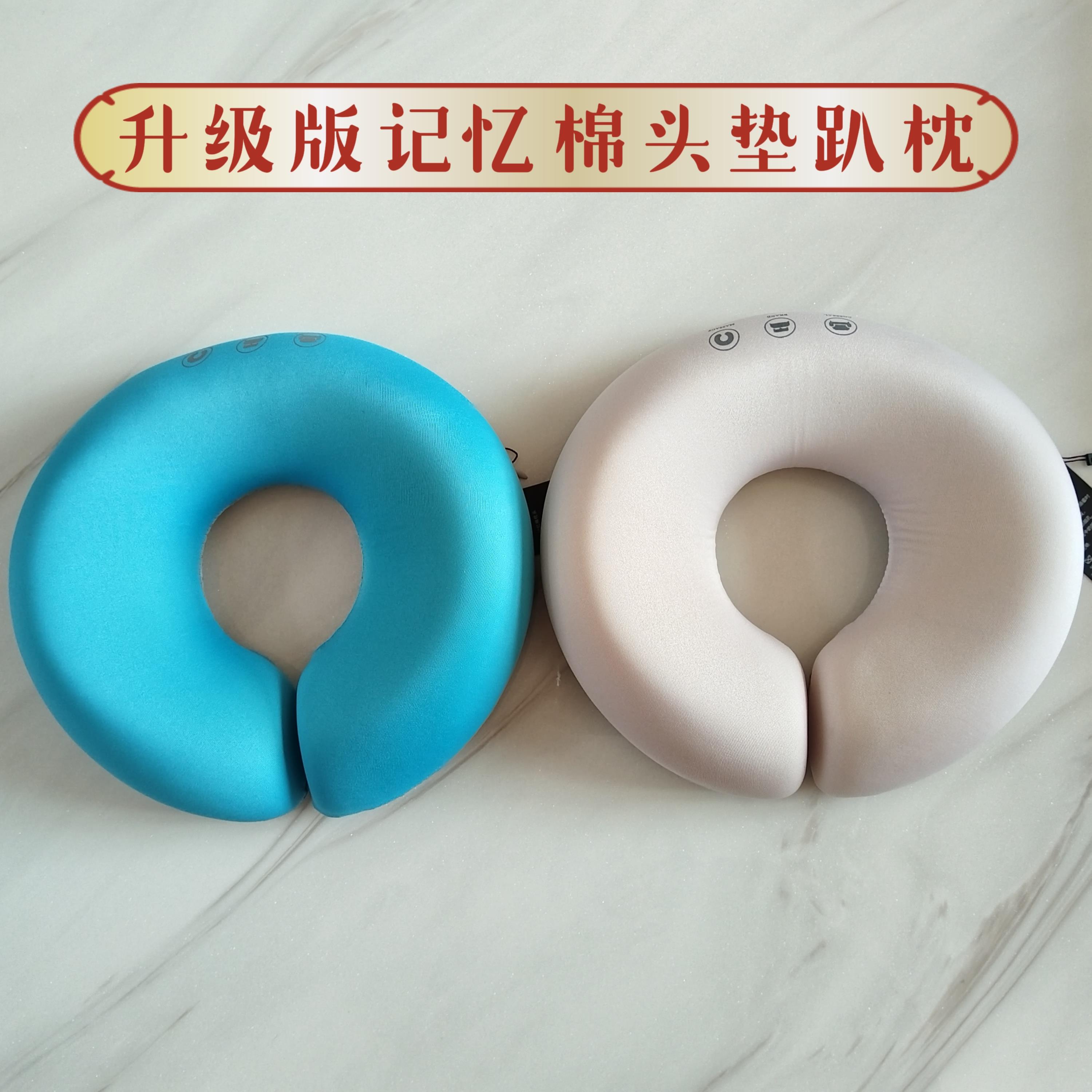 俯卧位头部枕垫圈美容院趴枕推拿按摩枕按摩床U型枕记忆棉趴趴枕