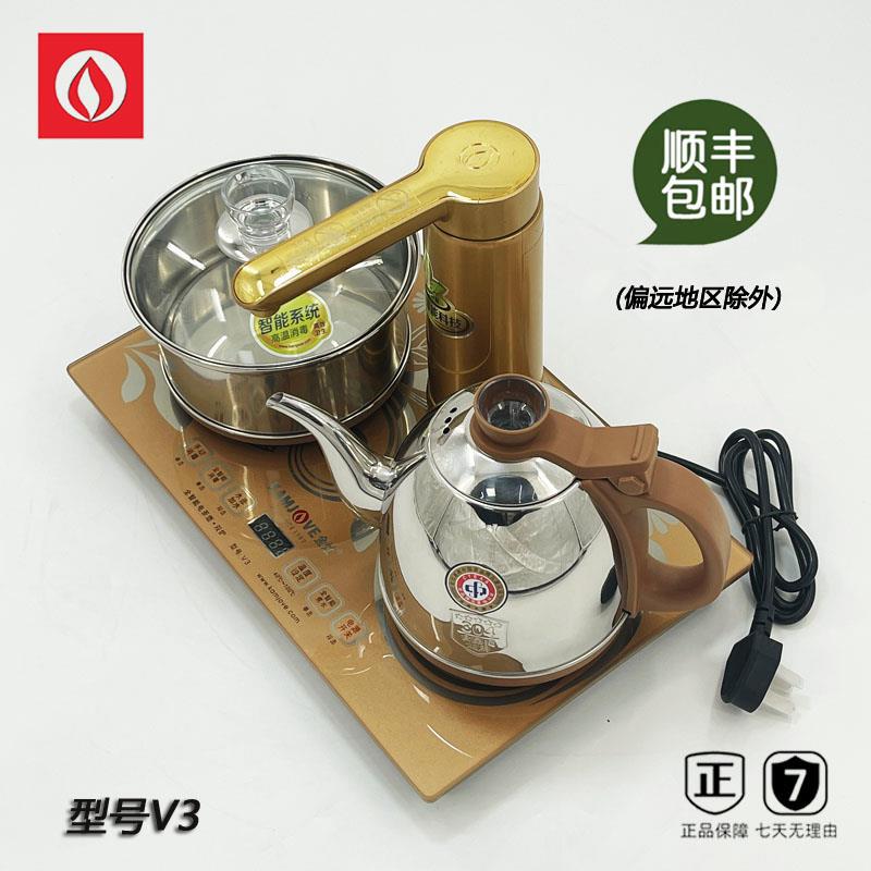金灶电烧水壶V3全智能恒温防干烧全自动上水静音家用泡茶11年老店