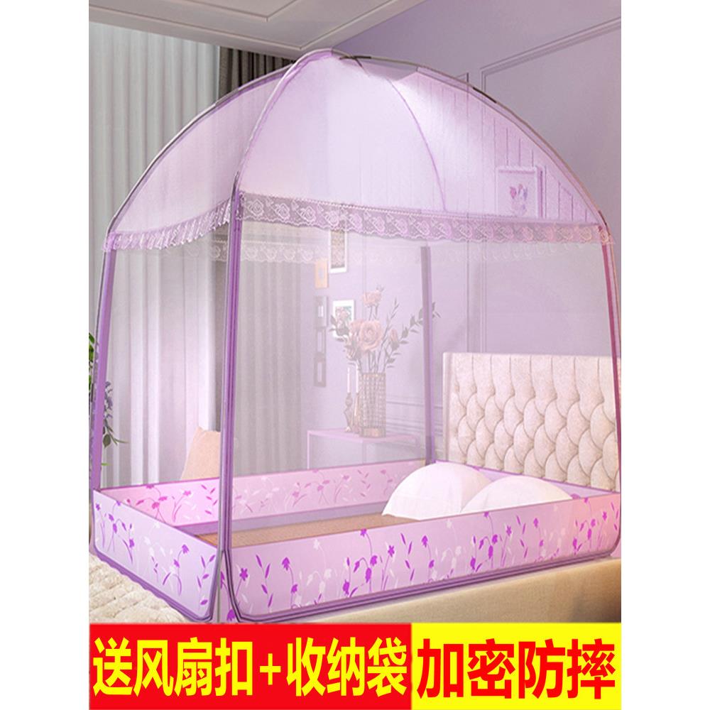 加密蚊帐夏季蒙古包2025新款高级家用婴儿童防摔全底1米8大床1.5