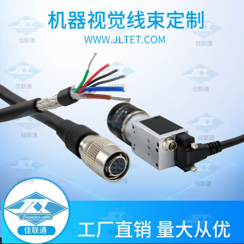 大恒巴斯勒Basler工业相机6孔兼容HR10A-7P-6S电源线信号线触发线
