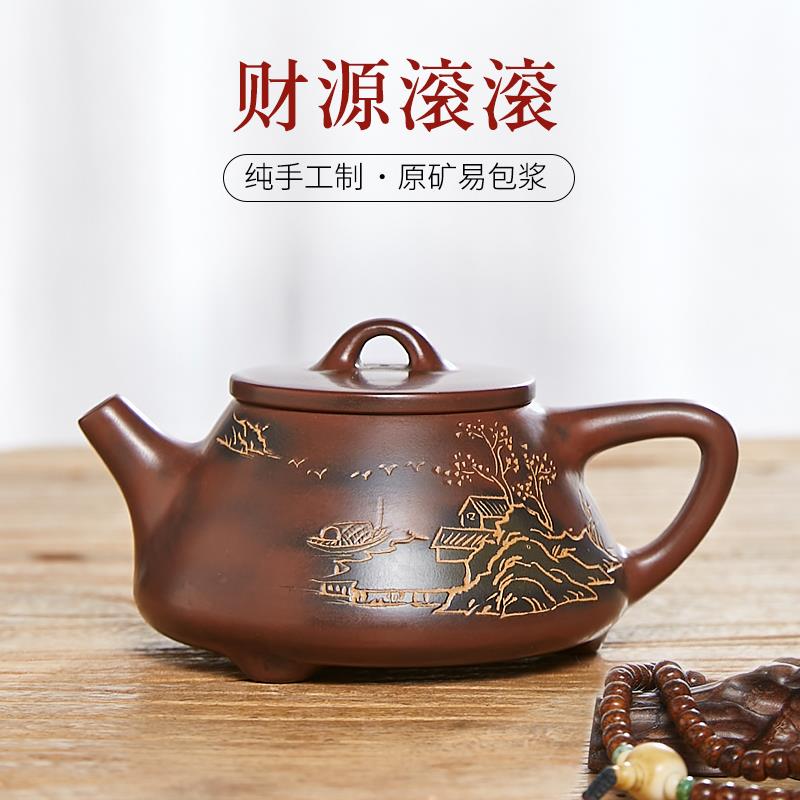 广西钦州坭兴陶茶壶功夫茶具马武宏名家全纯手工石瓢壶单壶泡茶