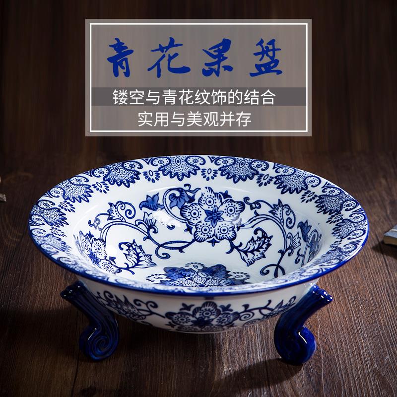 391景德镇陶瓷器 釉下青花瓷果盘 现代时尚创意家居水果篓 食品盘