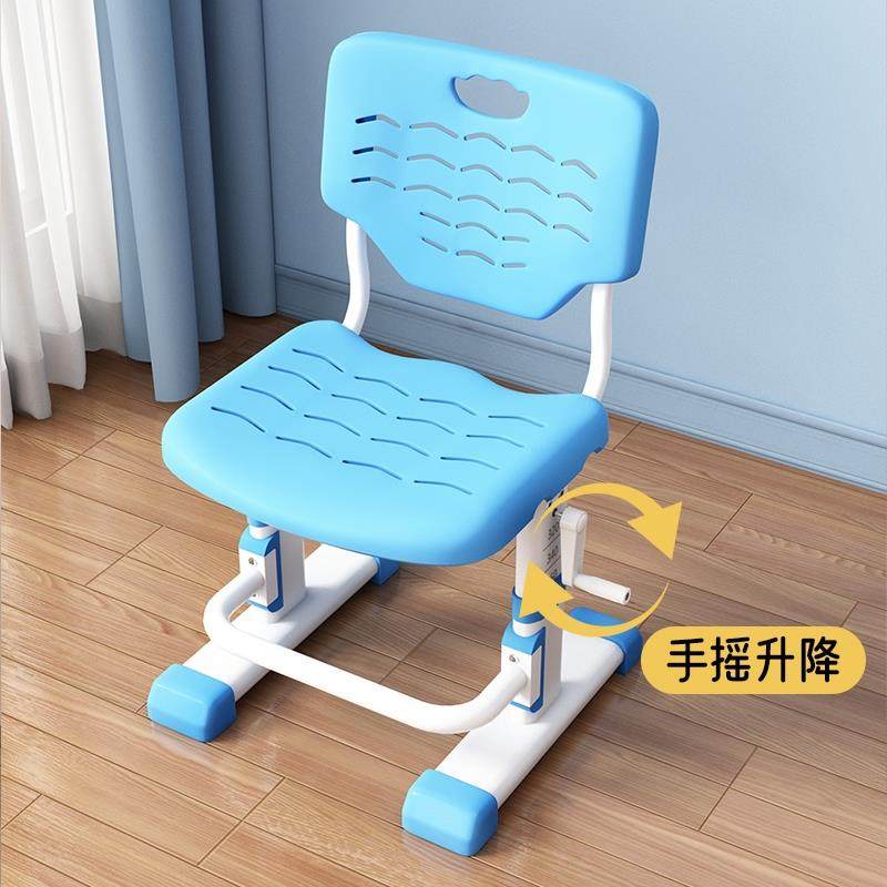 儿童学习椅可升降调节坐姿靠背凳子小学生书桌椅子家用办公椅座椅