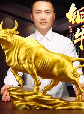 铜牛摆件东北缺角纯黄铜牛华尔街旺市牛生肖牛办公室家居店铺礼品