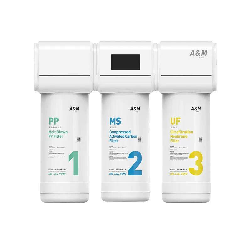 水美乐三级厨下式净水器U1S家用直饮矿物质超滤净水器AM-115686
