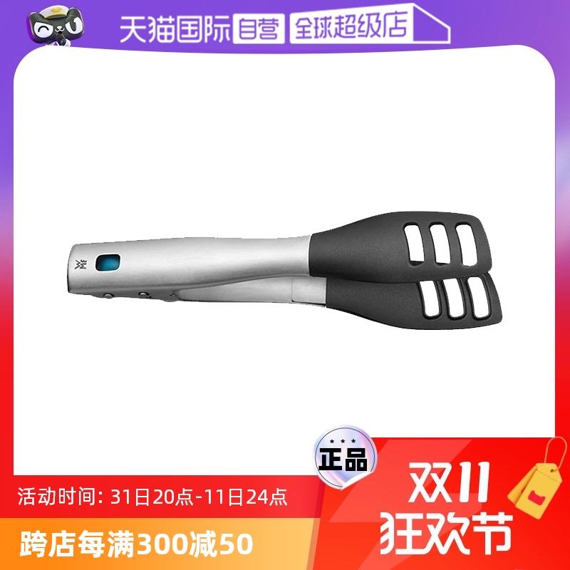 【自营】德国WMF牛排夹烧烤夹面包夹烤肉夹厨房食物硅胶手柄进口