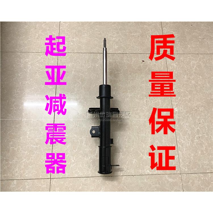 适用起亚K2K3K5智跑锐欧狮跑福瑞迪千里马赛拉图前减震器后避震器