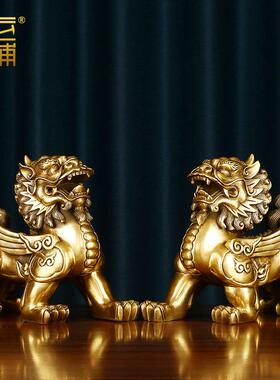 黄铜麒麟摆件一对铜工艺礼品摆饰中式家居办公室桌面公司开业乔迁