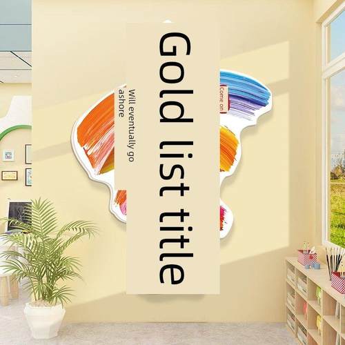 高考上岸高三励志标语贴纸新款班级楼梯墙面高三教室装饰文化墙贴