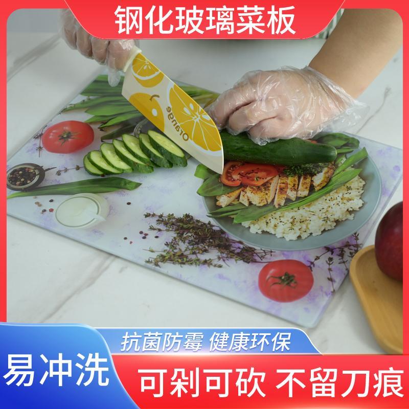 大号出口钢化玻璃砧板抗霉菌厨房玻璃切菜板水果宝宝新房副食品案