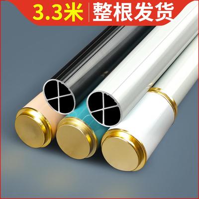 【整根发】X加厚罗马杆单杆双铝合金侧装打孔窗帘杆子客厅卧室全