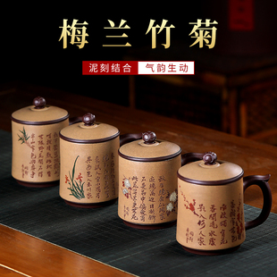 宜兴紫砂杯纯手工紫泥男女办公家用大号盖杯泡茶杯个人杯带盖茶具