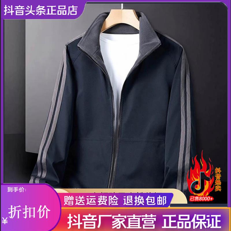 双12丝缕y坊双面穿秋冬男夹克立领休闲潮流摇粒绒外套加绒防风棉