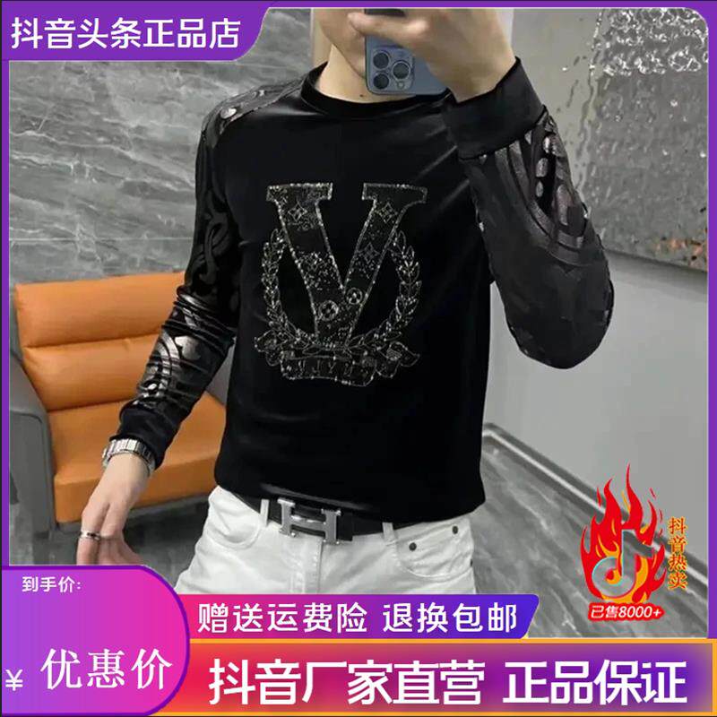 Cloud轻奢2号店秋冬男金丝绒烫钻烫金小衫圆领x黑色长袖T恤打底衫