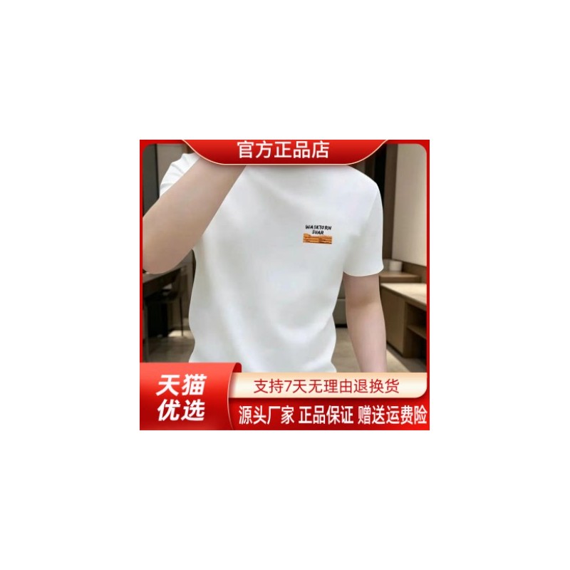 锋界服饰男士纯色短袖T恤夏季圆领打底衫修身简约小标印花半袖