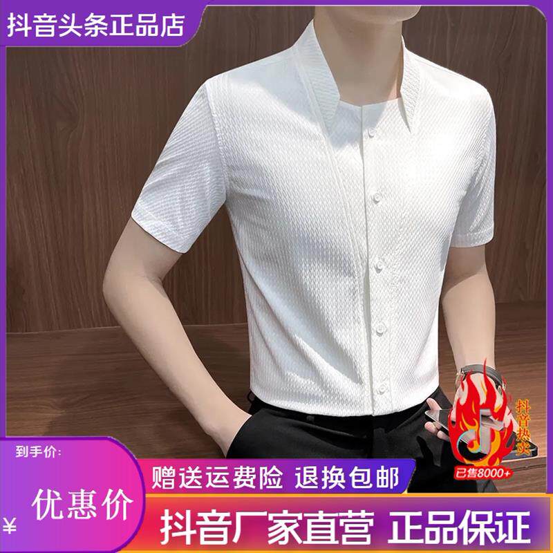 洋乐多严选高端商务立领格纹衬衫男短袖夏季上档.次高级感休闲衬