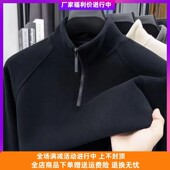 朕知道奢品服饰男士 打底衫 冬季 半高领休闲厚棉保暖加厚拉链领时尚