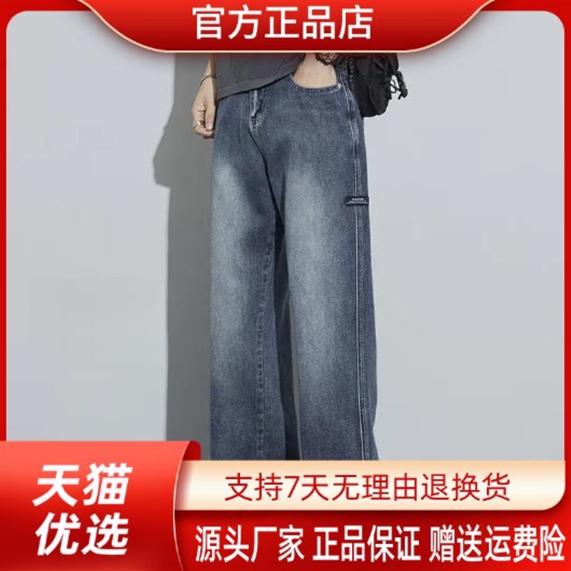 焱商轻奢内搭夏季新款牛仔裤男士美式复古潮牌宽松阔腿裤子男薄款