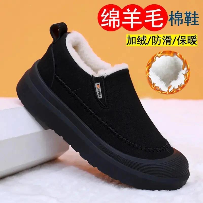 厦门塔弗森大麦冬季加厚增高男款O棉鞋防滑F软底不累脚棉靴加绒保