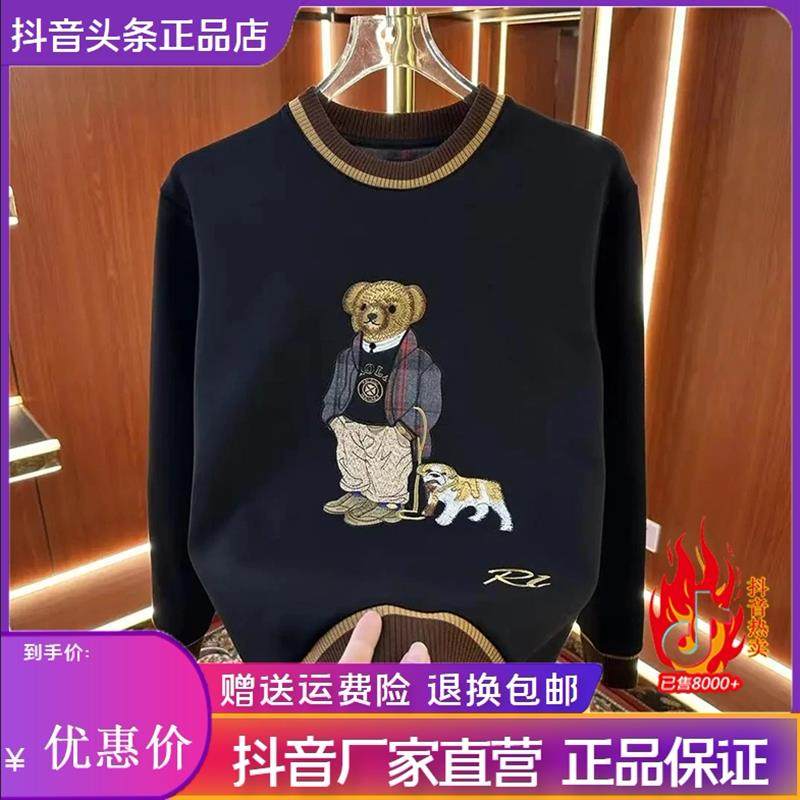 Cloud轻奢2号店2025冬季新k款男士拼色長袖刺耐磨百搭潮流重工卫